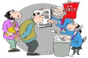 证券公司佣金怎么算？证券公司佣金多少？
