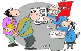 证券公司佣金怎么算？证券公司佣金多少？