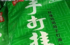 南京一男子在超市购买一款手打挂面没吃出手打面的感觉，今麦郎回应：手打挂面“手打”只是商标