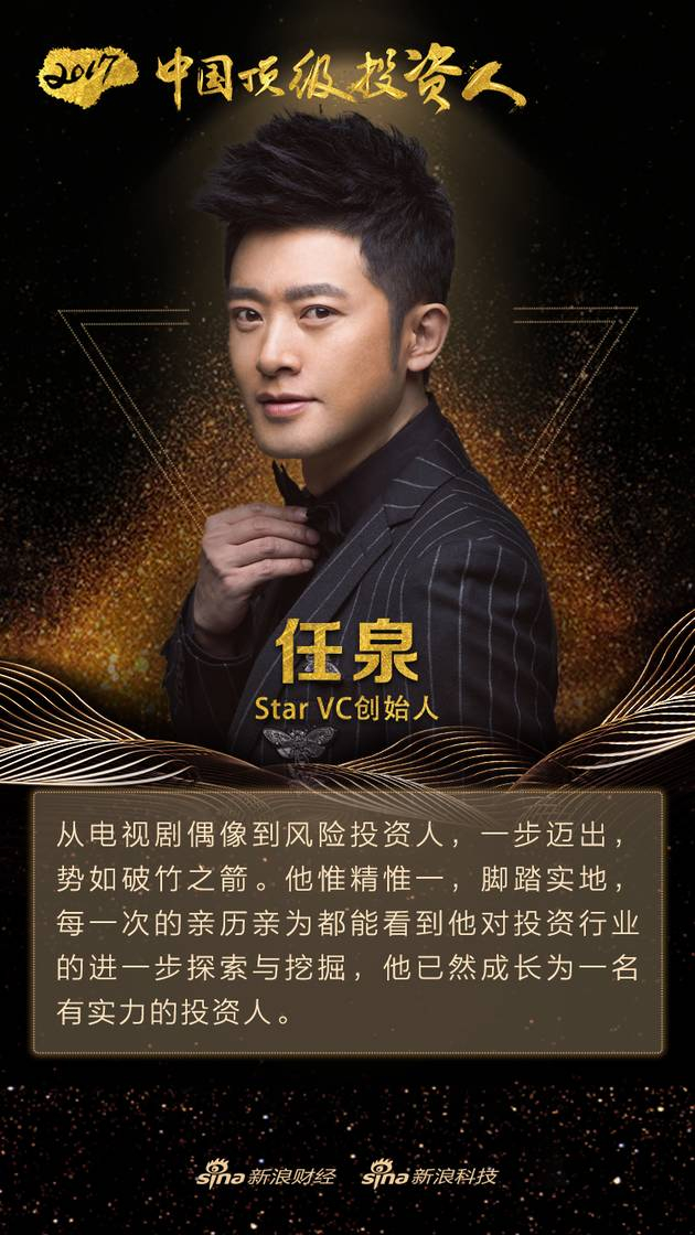 金沙江创业投资基金(金沙江创业投资基金招聘)